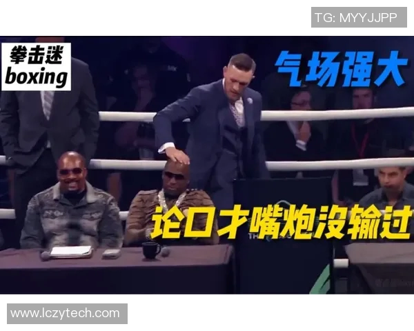 梅瑟威与嘴炮出场费对比分析谁的收入更高引发热议